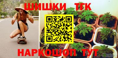 метамфетамин Апрелевка