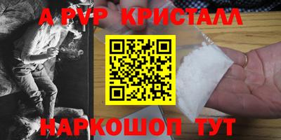 гашик Балашиха