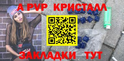 прущий лед Балаково