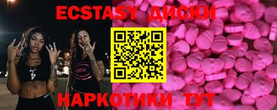 COCAINE Апшеронск