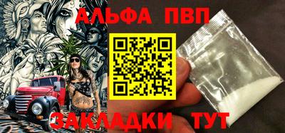 гашик Балашиха