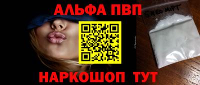 прущий лед Балаково