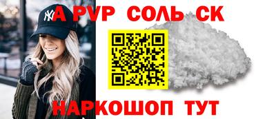 COCAINE Апшеронск