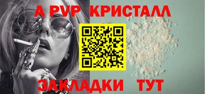 ПСИЛОЦИБИНОВЫЕ ГРИБЫ Абакан