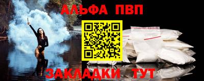 метамфетамин Апрелевка