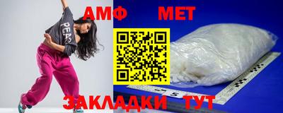 метамфетамин Апрелевка