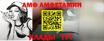 метамфетамин Апрелевка