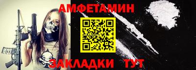 прущий лед Балаково