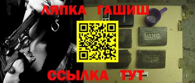 прущий лед Балаково