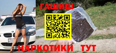 COCAINE Апшеронск