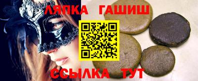 прущий лед Балаково