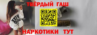 гашик Балашиха