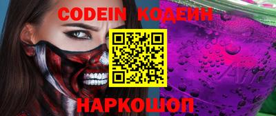 прущий лед Балаково