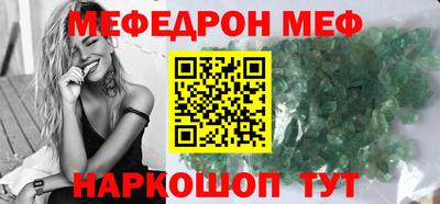 метамфетамин Апрелевка