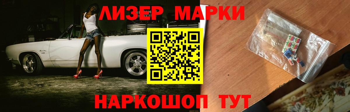 LSD-25 экстази кислота  Энгельс  ЛСД экстази кислота 