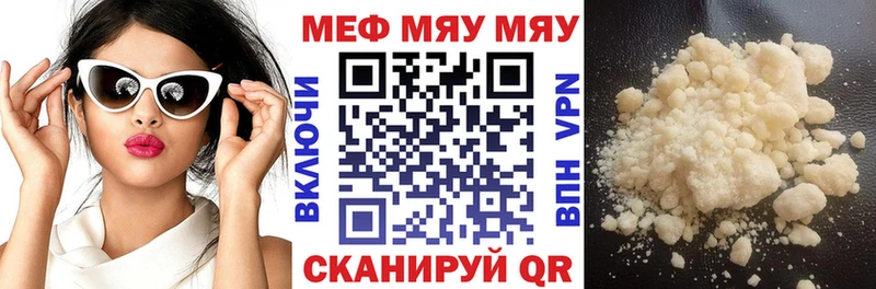 ОМГ ОМГ вход  Энгельс  Меф VHQ 