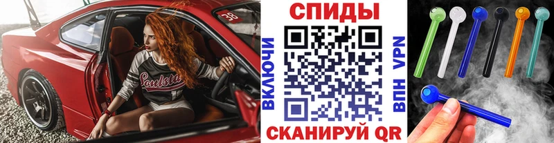 МЕТАМФЕТАМИН пудра  Энгельс 