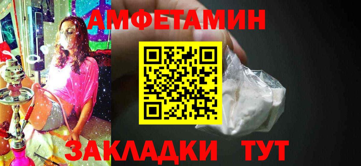 Метамфетамин пудра  Метамфетамин пудра  Энгельс 