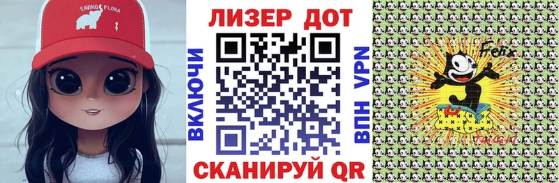 ОМГ ОМГ сайт цены Энгельс Марки 25I-NBOMe 1500мкг