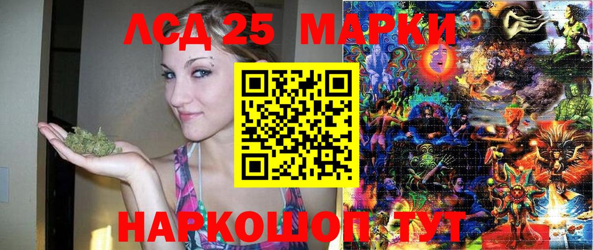 МАРИХУАНА  Вход с VPN  Codein  ГАШ  COCAIN  ГАШ  ТГК  Энгельс  МЕФ  
