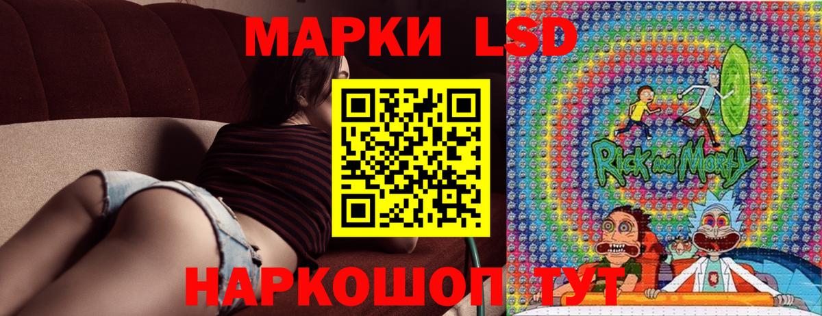 МАРИХУАНА  ГАШ  МЕФ  Вход с VPN  Канабис  Энгельс  COCAIN  МДМА  Купить  APVP  МЕФ 