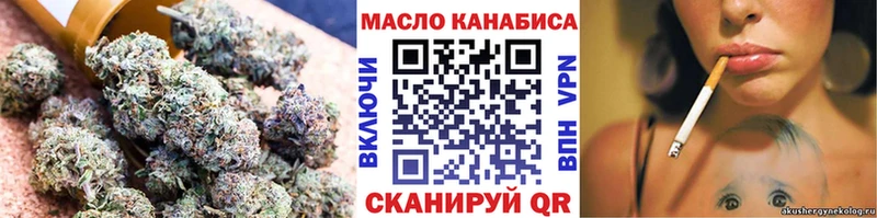 купить закладку  Энгельс  ТГК концентрат 