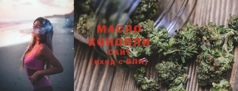 ТГК Wax  Энгельс 