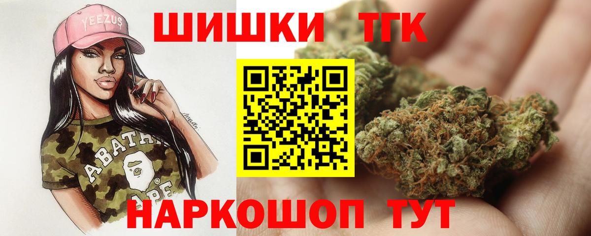Конопля AK-47  Конопля сатива  Энгельс  Вход с VPN  Каннабис White Widow  Конопля индика 