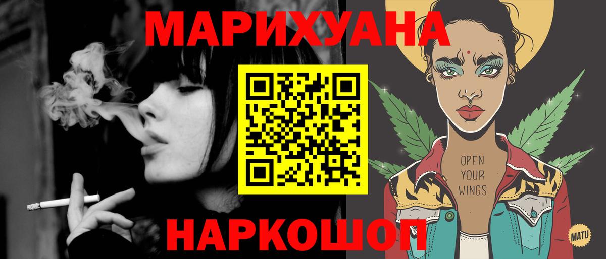 Alpha-PVP СОЛЬ   ЭКСТАЗИ  Энгельс  КЕТАМИН  МЕФ   Меф кристаллы  Бошки Шишки  Гашиш  COCAIN 